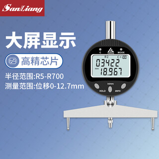 Three-quantity digital display radius gauge diameter measuring instrument r angle gauge radian gauge measuring roundness gauge arc surface gauge r gauge jd385 range 0-12.7mmr5-r700