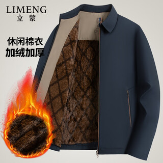 Li meng winter thickened cotton coat men's lapel warm executive coat cotton top dad's clothing lapel navy xl