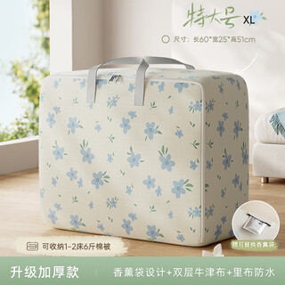 Kaveri quilt storage bag clothes quilt large capacity oxford cloth moving packing bag luggage clothing organizing bag oxford cloth extra large-60*25*51