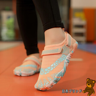 Gphf japanese indoor training men's and women's fitness children's skipping rope yoga pilates non-slip treadmill shoes five-finger weightlifting single k506 lotus root powder 42