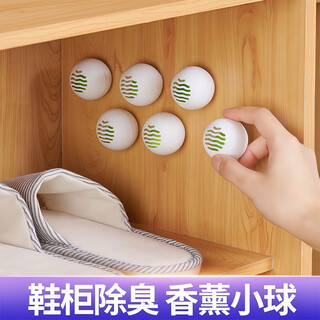 Home story japanese shoe cabinet deodorant wardrobe ball air freshening wardrobe long-lasting fragrance toilet bathroom deodorizing and deodorizing