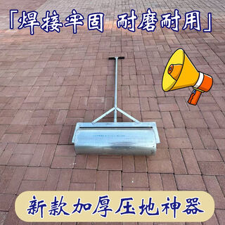 Jieyunmao's new ground roller, agricultural ground tool, wheat ground roller, lawn roller, diameter 17 cm, length 40 cm, filled with soil, about 40 jin, jin is equal to about 0.5 kg