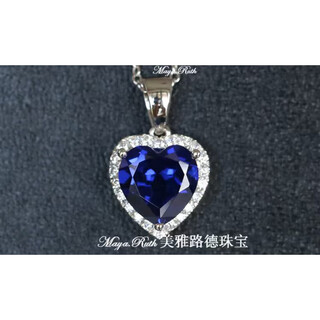 Dl 1998 fat donglai same style tanzanite pendant sapphire tanzanite pendant ocean love-shaped necklace 925 silver sapphire pendant (without chain)