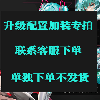 华硕全家桶RTX4060Ti/5060/5060Ti主机Ultra5/14600KF组装电脑主机电竞游戏主机DIY整机黑白色海景房 配置升级加装差价