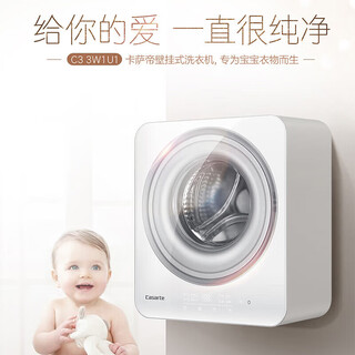 Casarte languang mini lave-linge mural tambour anti-chute 3kg lave-linge entièrement automatique pour sous-vêtements pour enfants c3 3w1u1 c3 3w1u1