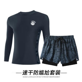 Mi xiaomijiao swimsuit set men's swimsuit junior high school students big children fat kids adult swimming pants high school entrance examination training swimming set gray long sleeve pocketless two-piece set special for high school entrance examination xl (recommended 95-115jin jin is equal to 0.5kg)