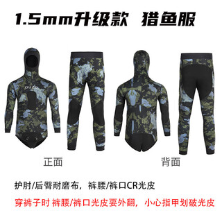 3/5/7mm diving suit, hunting suit, split wetsuit cr fishing and hunting suit for men, cold-proof and warm sea swimsuit, jellyfish 1.5mm military green suit top + pants m