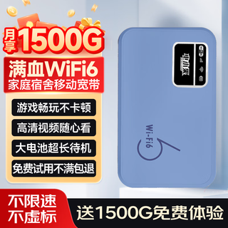 电小果移动随身wifi家用宿舍2025款排行榜免插卡流量校园网电竞游戏wifi6追剧刷视频直播通勤4g 免插卡内置双网-送1500G体验流量