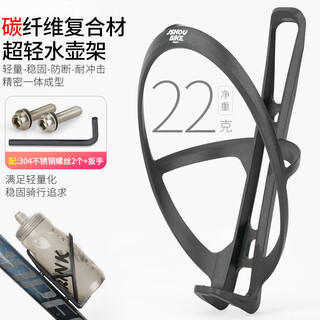Tlxt road bike water bottle cage carbon fiber ultra-light nylon mountain bike children's bicycle riding equipment accessories water cup holder hj01 carbon fiber nylon-ultra-light water bottle cage-black