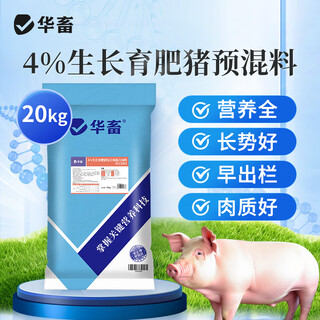 Huazhu 4% growing and fattening pig premix piglet feed piglet growing pig fattening and fattening compound feed manufacturer 1 bag of growing and fattening pig premix total 40jin jin equals 0.5kg