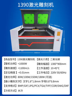 1325 laser engraving machine acrylic pvc wood board advertising self-adhesive leather cloth cutting special-shaped cutting machine 1390 industrial high-end configuration 100w
