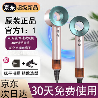 Xiaomi baby leafless high-speed hair dryer home silent negative ion high power does not harm hair constant temperature quick-drying hair dryer barber shop high wind power huaqiang north hair dryer no. 1 official subsidy macaron/single nozzle/4 billion level negative ions