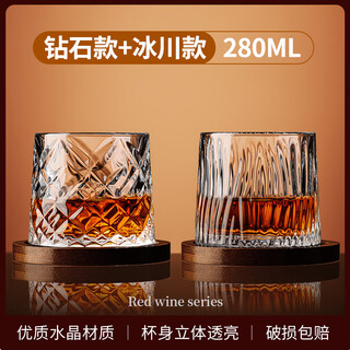 Whiskey special glass, wine glass, foreign wine glass, light luxury rotating crystal cup-like tray, rotating glass beer glass, mixed diamond style + glacier style (with bottom, 2 pieces