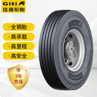
Jiatong tire load truck full steel tire 12R22.5 18PR GSR683+