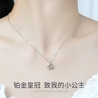 Coise platinum pt950 necklace crown choker women's new fashion platinum pendant as birthday gift for wife crown platinum chain set-holiday gift for girlfriend