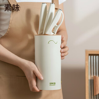 SOWE素味刀具套装 抗菌白色不锈钢厨房家用菜刀组合 5件套 含刀架