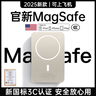 Magsafe national 3c certification apple magnetic power bank mobile power 35w super fast charging ultra-thin mini portable wireless adapter huawei xiaomi android 10000m titanium gold universal for all mobile phones ccc national certification (can be used on airplanes and high-speed rail)