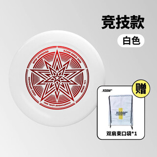 X-comxcom ike frisbee star 175g competition grade extreme outdoor sports swing adult professional frisbee customized 175g competition grade - star - white