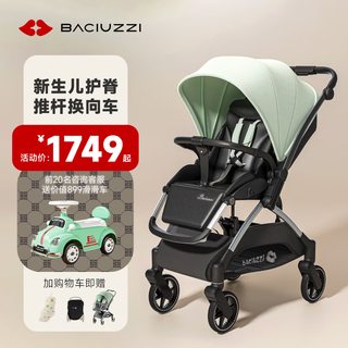 Pachi baby stroller mig charming baby stroller two-way sit and lie down high view newborn large cockpit apple green
