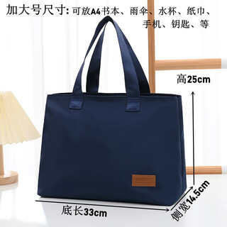 Fat donglai's same style men's handbag, middle-aged waterproof foreign style handbag, work handbag, commuting bag, men's commemorative edition - extra large double mouth blue (can hold a4 books, default specifications8