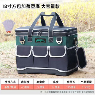 Ye yu's pull-rod tool box tool bag oxford cloth push-pull electrician multi-function repair large special plastic bottom decoration with a pair of gloves american standard 18-inch triangular plastic bottom reinforced version