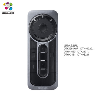 WACOM数位板数位屏配件 无线遥控器快捷键 无线遥控器