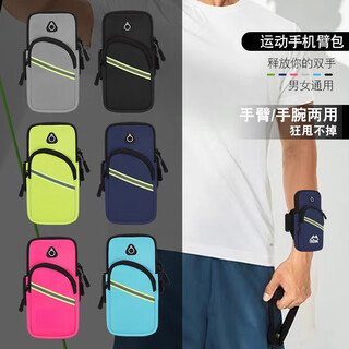 Lishi mobile phone bag fitness running mobile phone arm bag arm fitness equipment lightweight sports mobile phone arm sleeve unisex black suitable for mobile phones within 7.5 inches