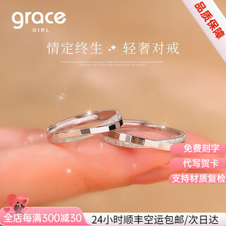 Grace girl platinum moebius frosted ring platinum couple ring practical birthday gift for girlfriend and wife platinum lifelong love ring