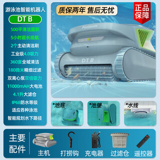Swimming pool suction machine, fully automatic cleaning robot artifact, wireless wall-climbing, desilting and wiping underwater dolphin vacuum cleaner dtb-wireless with remote control-dual motors/ultra-long battery life