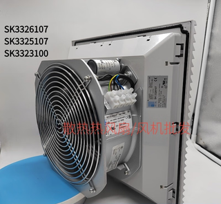 Rittal sk3325107/100 sk3326107/100 3323 3322 rittal cabinet fan sk3323100