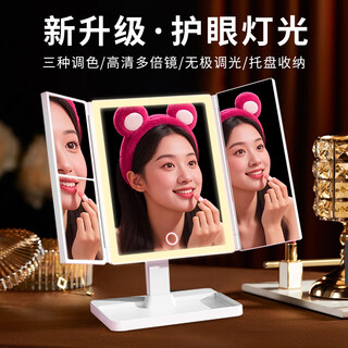 Lbto make-up mirror with light, birthday gift for girls, practical for girlfriend, wife, best friend, high-end sensory desktop led smart high-definition fill-light beauty mirror, folding portable mirror, strawberry bear, disney genuine + three colors + infinite dimming + multi-fold mirror jingcang sufa丨 practical and heart-warming birthday gift for girlfriend
