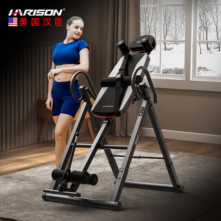 Harison american hanchen inversion machine home inversion equipment back stretching inversion device cervical and lumbar spine stretcher new product launched monicafit mt-40511