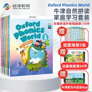 新版牛津自然拼读教材套装 Oxford Phonics World 1-5级别全套 （学生课本+练习册+挂图+绘玩绘拼app+外教视频课程 ）5-12岁适用 英语启蒙 原版进口