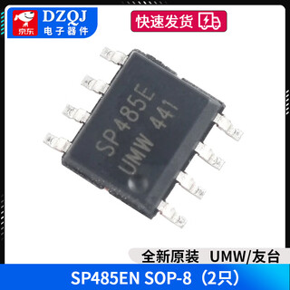 Max485 max3485 rs422 rs485 direct plug smd communication transceiver chip dip8 sip8 umw/friendly station sp485en sop-8 (2 pieces) no specifications