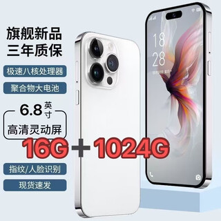 Unopened brand new 16g+1024g original 16pro max full netcom 5g snapdragon 888 student smartphone 16promax silver white 10g running + 1024g memory official standard complete mobile phone set