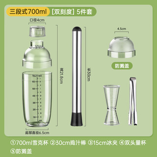 Snow cup three-piece set of milk tea shop special tools with scale hand-cranked cup lemon tea splash-proof lid, complete set of five pieces, 30cm juice stick + 700ml snow