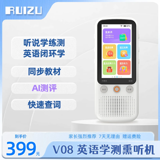 Ruizu digital repeater mp3 english learning machine recorder bluetooth listening treasure player postgraduate entrance exam artifact spoken language follow-up primary, middle and high school textbook walkman upgraded version (64g memory + 3.0-inch touch screen)