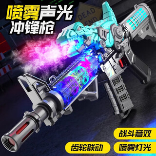 Ajp children's toy gun electric spray sound and light gun boy 3-6 years old eating chicken submachine gun toy christmas gift primary school