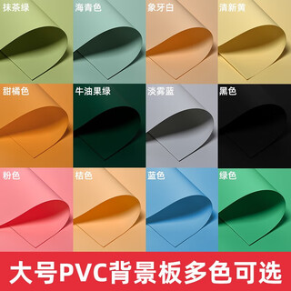 Jinbei (jinbei) jinbei pvc photography background paper background board reflection board background cloth photo reflector still life props shooting t-shaped support white 37*74cm
