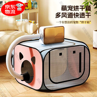 Oimg pet drying box cat bathing hair blowing artifact puppy special hair drying bag household water blowing hair dryer drying box + dryer