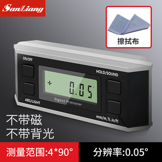 Japanese high-precision digital inclinometer box level with magnetic angle meter electronic angle ruler non-magnetic long box + wipe cloth package