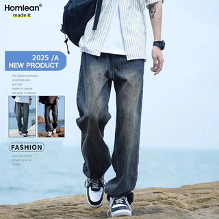 Homlean simple retro jeans men's autumn versatile washed american loose straight long pants k3306 blue xl