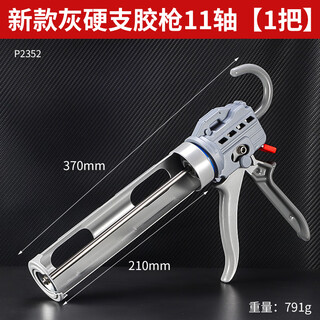 Niuxiang imported new glass glue-mounted 11-bearing automatic glue-breaking labor-saving structural glue gun special glue gun 11-axis glue gun