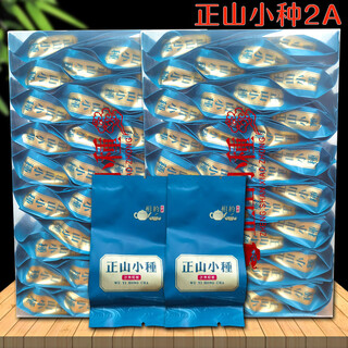 Xiandi black tea lapsang new tea souchong wuyishan tongmuguan alpine floral fragrance milk tea loose bag tea a2 souchong black tea pc box 500g
