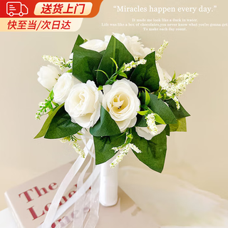 Miao yijia holds flowers in hand to receive certificate, simulated flowers, photo props, wedding bouquet, proposal, engagement bride, white rose fake flower, white rose hand held bouquet 20*20cm