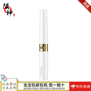 Panasonic direct mail from japan electric perm styling eyelash curler heated mini portable eyelash curler eyelash curler eh-se70-w white 1 pc