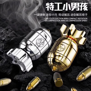 New creative agent small nuclear bomb rotating decompression toy gun ejectable backpack keychain pendant small gift brilliant gold little boy keychain - 3 bullets free