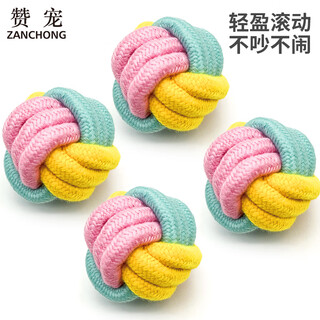 Zanpet macaron teeth resistant teeth knot balls 4 balls puppy dog toys bite teeth resistant cotton tie ball set