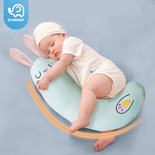 Evebaby baby crescent pillow, sleeping leg-clamping pillow, baby holding side sleeping artifact, newborn backrest pillow, candy pillow, yuanqi rabbit, green