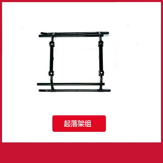 RHSKY C190遥控直升机H145仿真航模飞机配件 机壳 尾桨 主桨 电机 齿轮 C190起落架组